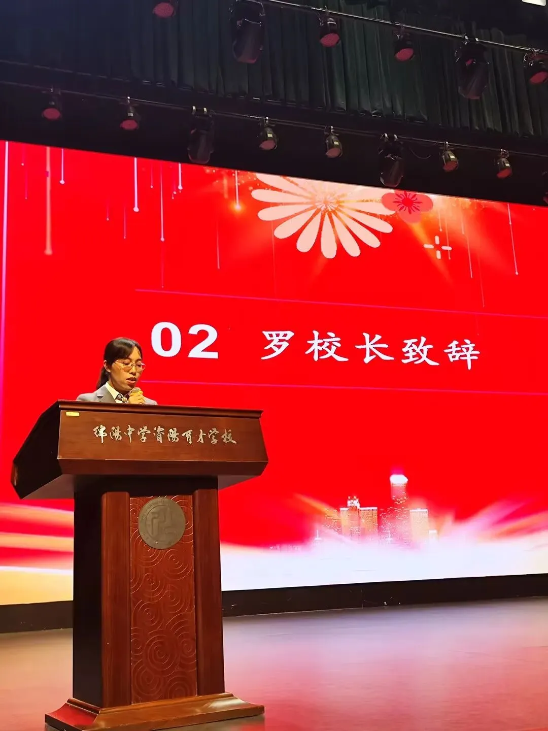 决战中考,育才必胜——资阳育才学校初2023级中考动员大会 第44张