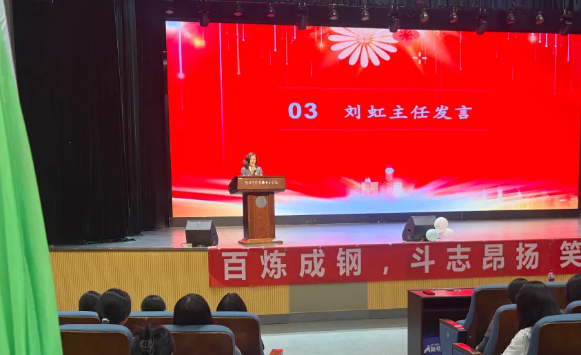 决战中考,育才必胜——资阳育才学校初2023级中考动员大会 第48张