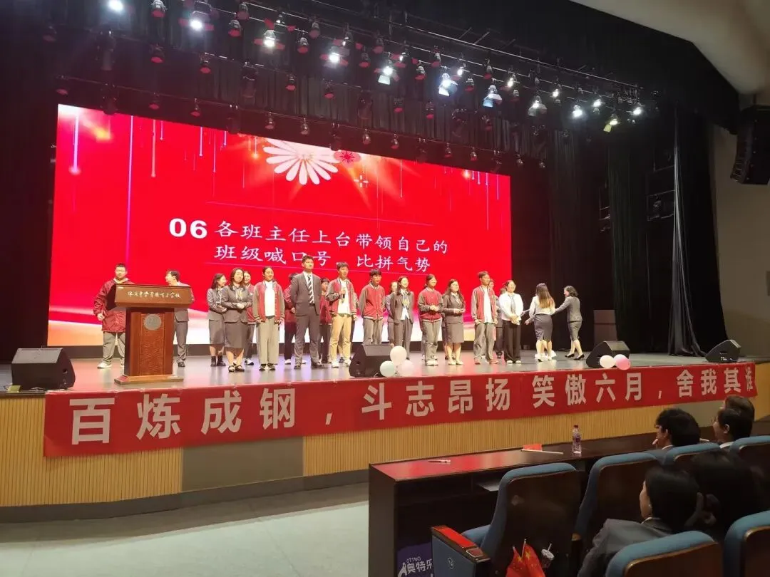 决战中考,育才必胜——资阳育才学校初2023级中考动员大会 第60张