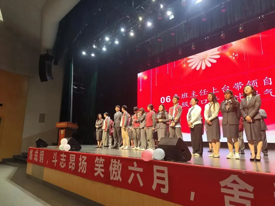 决战中考,育才必胜——资阳育才学校初2023级中考动员大会 第61张