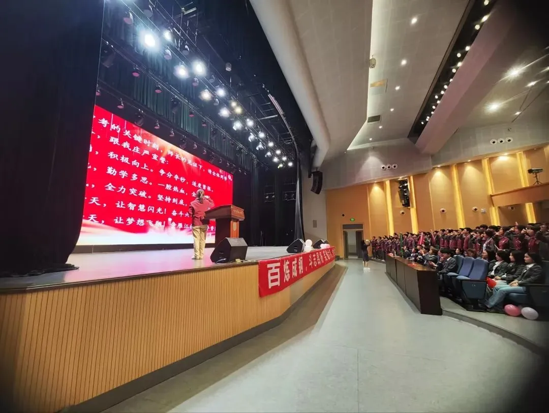 决战中考,育才必胜——资阳育才学校初2023级中考动员大会 第65张