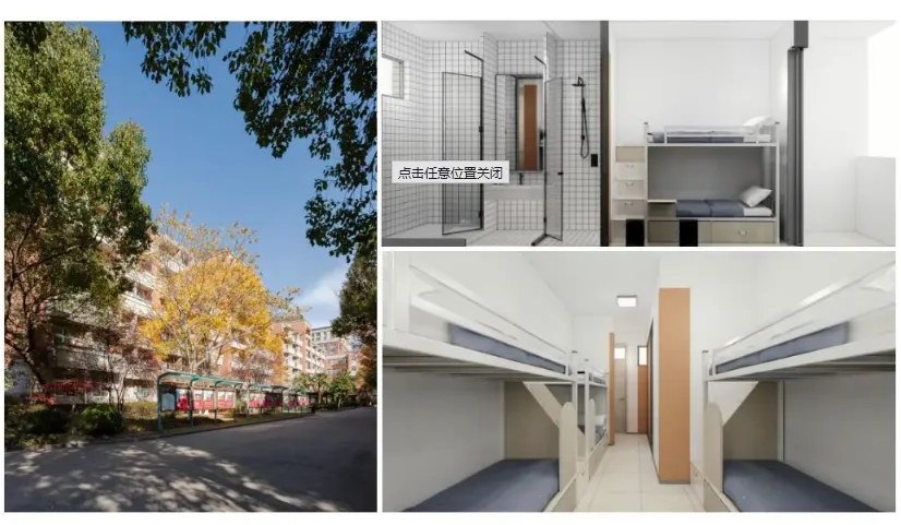 中考家长必存!杭州高中宿舍实景全收录,选校不纠结→ 第10张