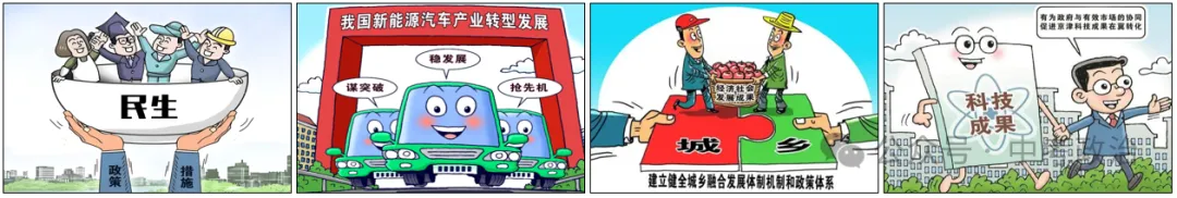 2026年中考道法选择题强化题库100题12份(六册综合) 第9张