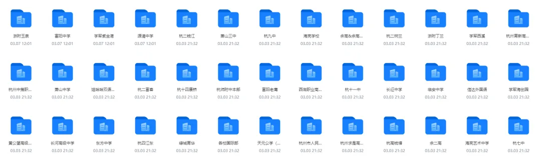 中考家长必存!杭州高中宿舍实景全收录,选校不纠结→ 第135张