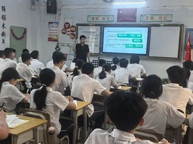 聚焦中考备考,共筑提质增效——霞山区教师发展中心调研组莅临我校开展2026年春季备考调研活动 第13张