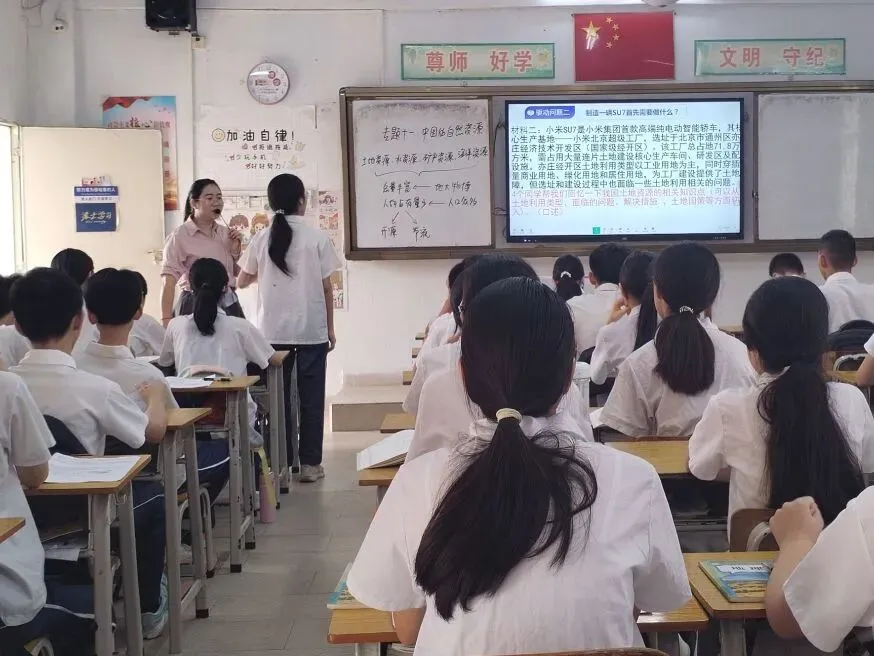 聚焦中考备考,共筑提质增效——霞山区教师发展中心调研组莅临我校开展2026年春季备考调研活动 第20张