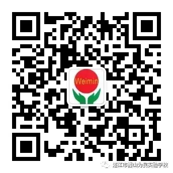 聚焦中考备考,共筑提质增效——霞山区教师发展中心调研组莅临我校开展2026年春季备考调研活动 第47张