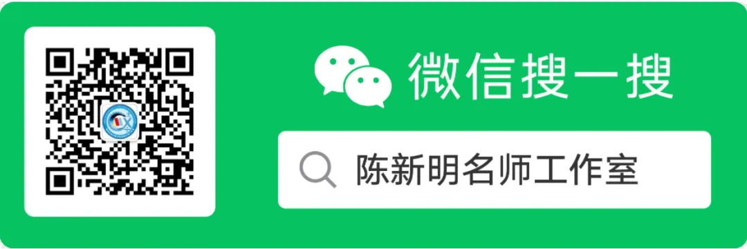 湖北省 2026 年初中学业水平考试数学模拟试卷(一)(含答案) 第12张