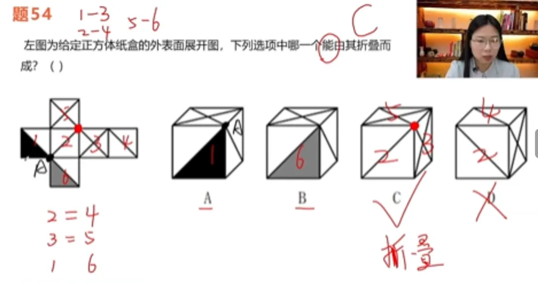 2026年白天事业编真题解析【上岸智路】 第3张