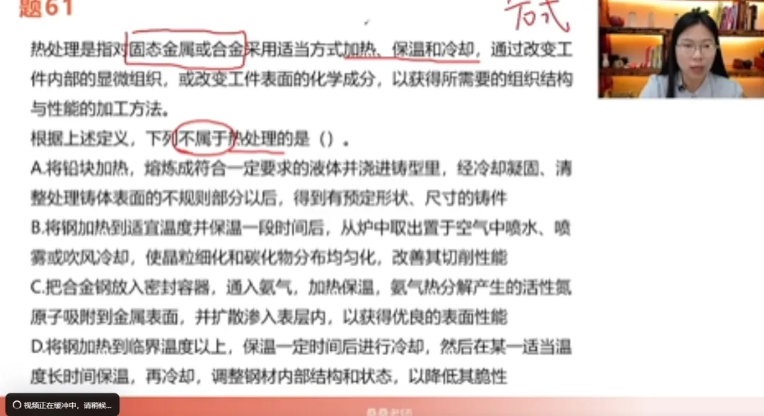 2026年白天事业编真题解析【上岸智路】 第4张