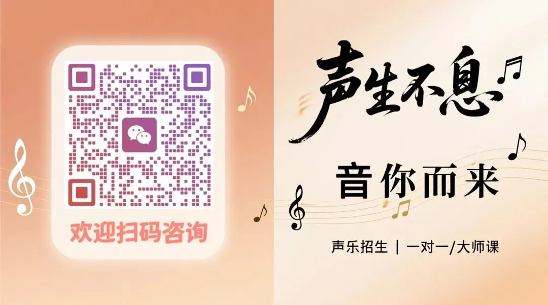 中考倒计时,别让分数绑架了孩子的3个人生可能性:一个声乐老师的真心话! 第6张