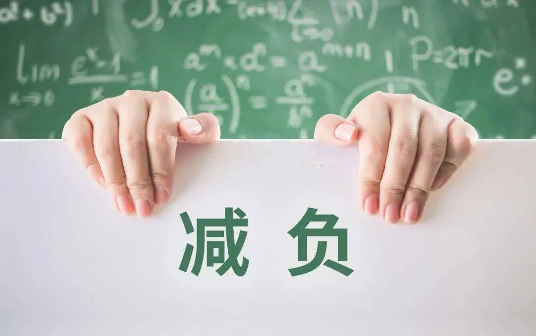 中考科目改革,历史等“小四门”地位引热议:是减负还是换一种方式内卷? 第1张