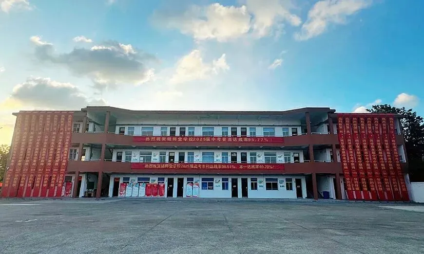 2026南通海安铭师堂中考复读全日制冲刺班招生简章 第1张