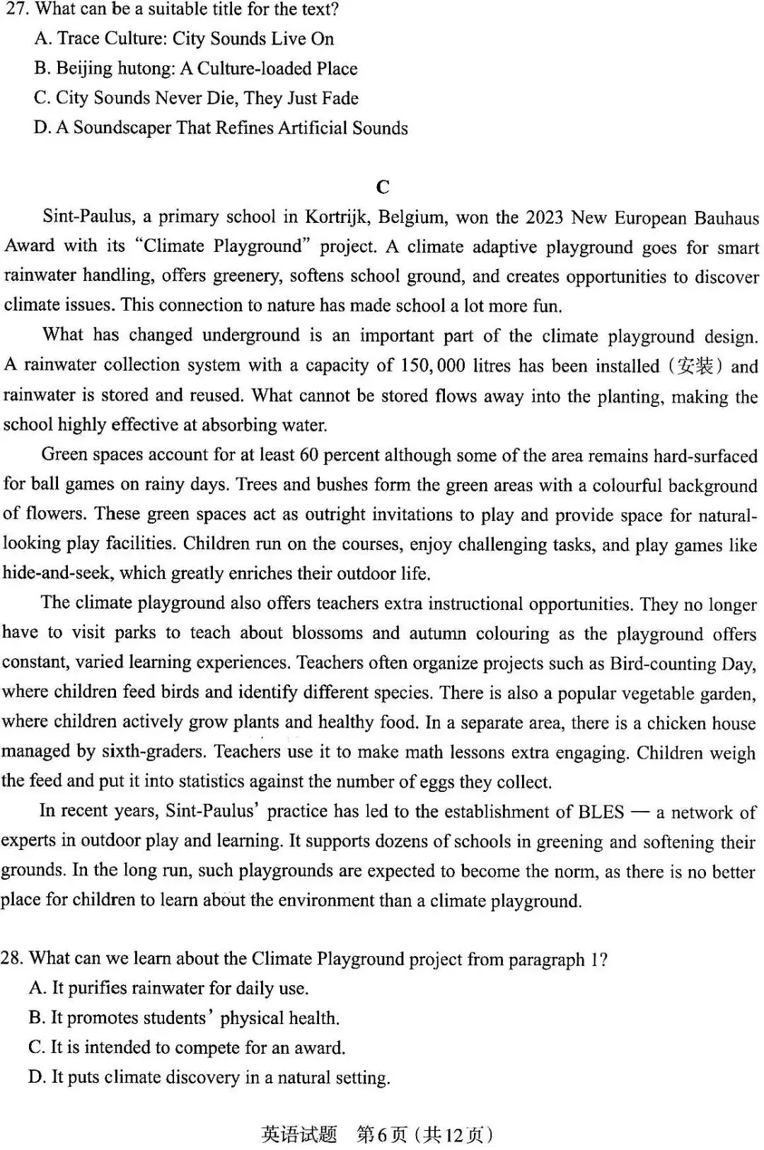 高考英语模拟试卷二(含听力),适合考前查漏补缺! 第6张