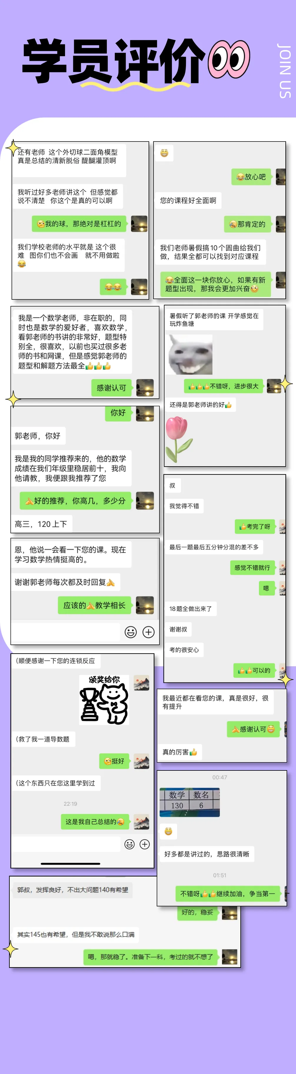 【高中数学试卷】2026届黑龙江大庆三模数学试卷+答案 第111张