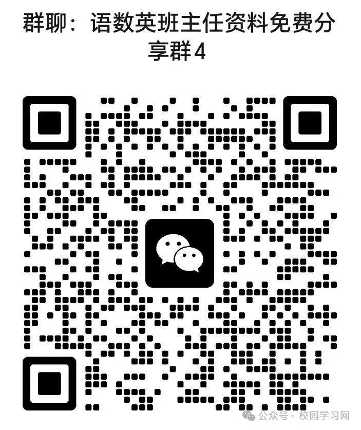 1一6年级下册语文《期中试卷》,附有答案,共5份,免费下载打印!语数电子版! 第9张