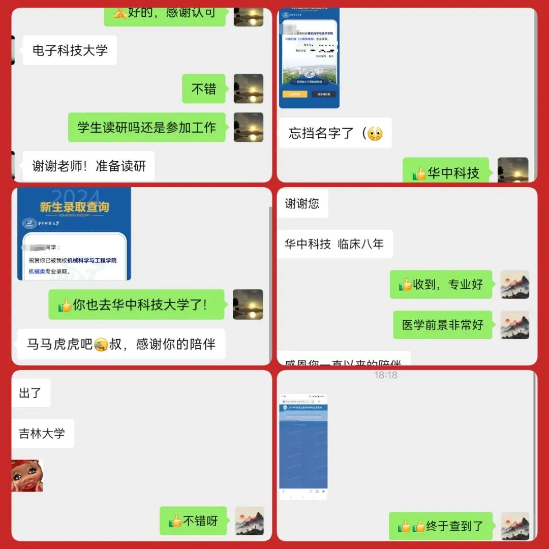 【最新试卷】辽宁省名校联盟2026届高考数学信息卷(二)+答案 第64张