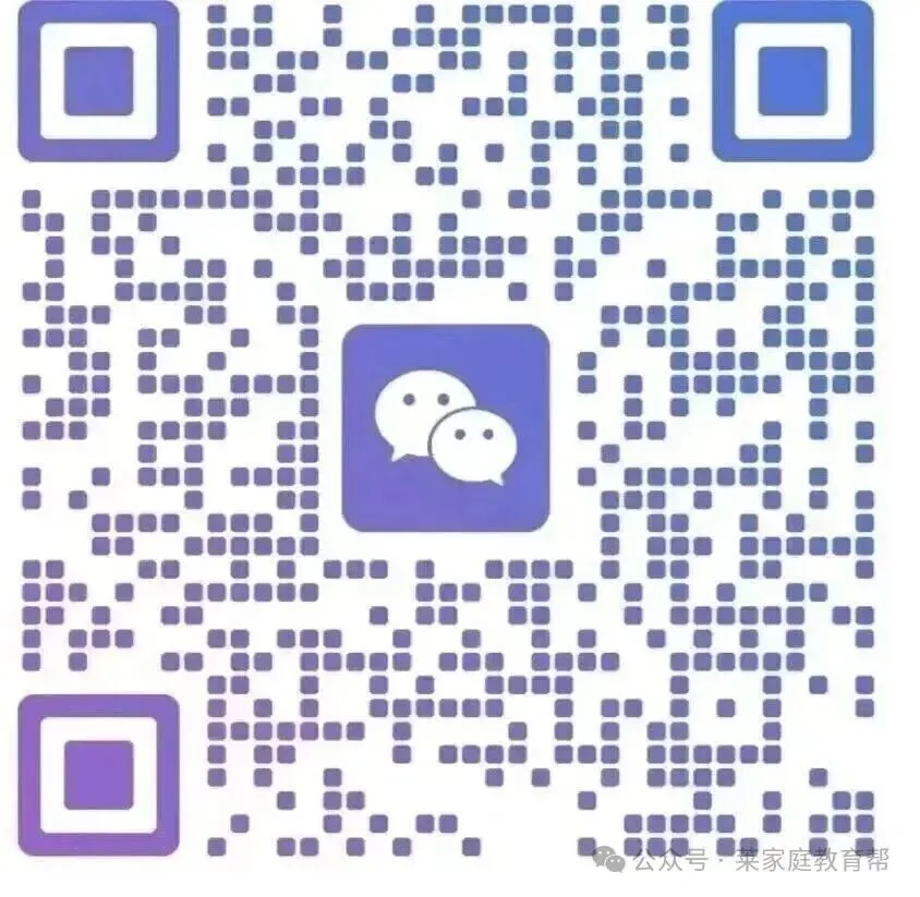 2026年中考【英语】高分话题作文《日常生活类》 第9张