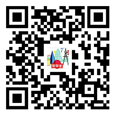 2025年宁夏中考数学试卷及解析 第9张