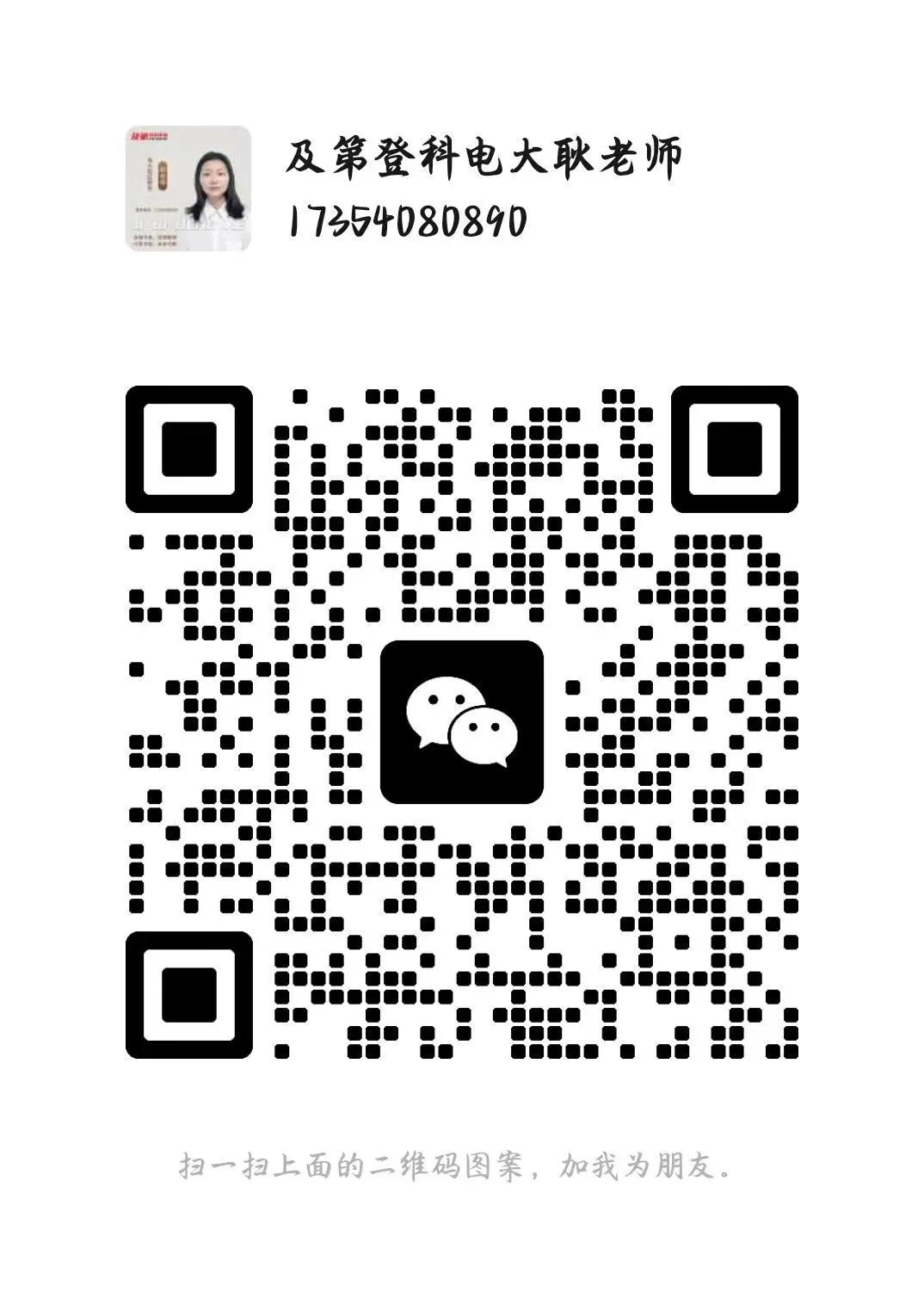 合肥市45中八年级下册期中试卷+答案新鲜出炉! 第7张