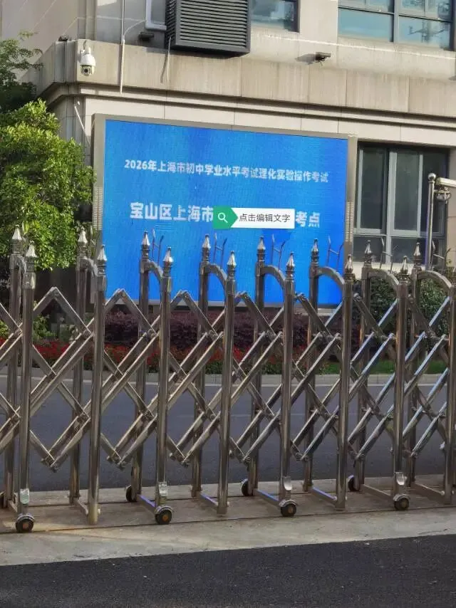 排队两小时,考试十五分钟|Ina的理化模拟小插曲 第1张