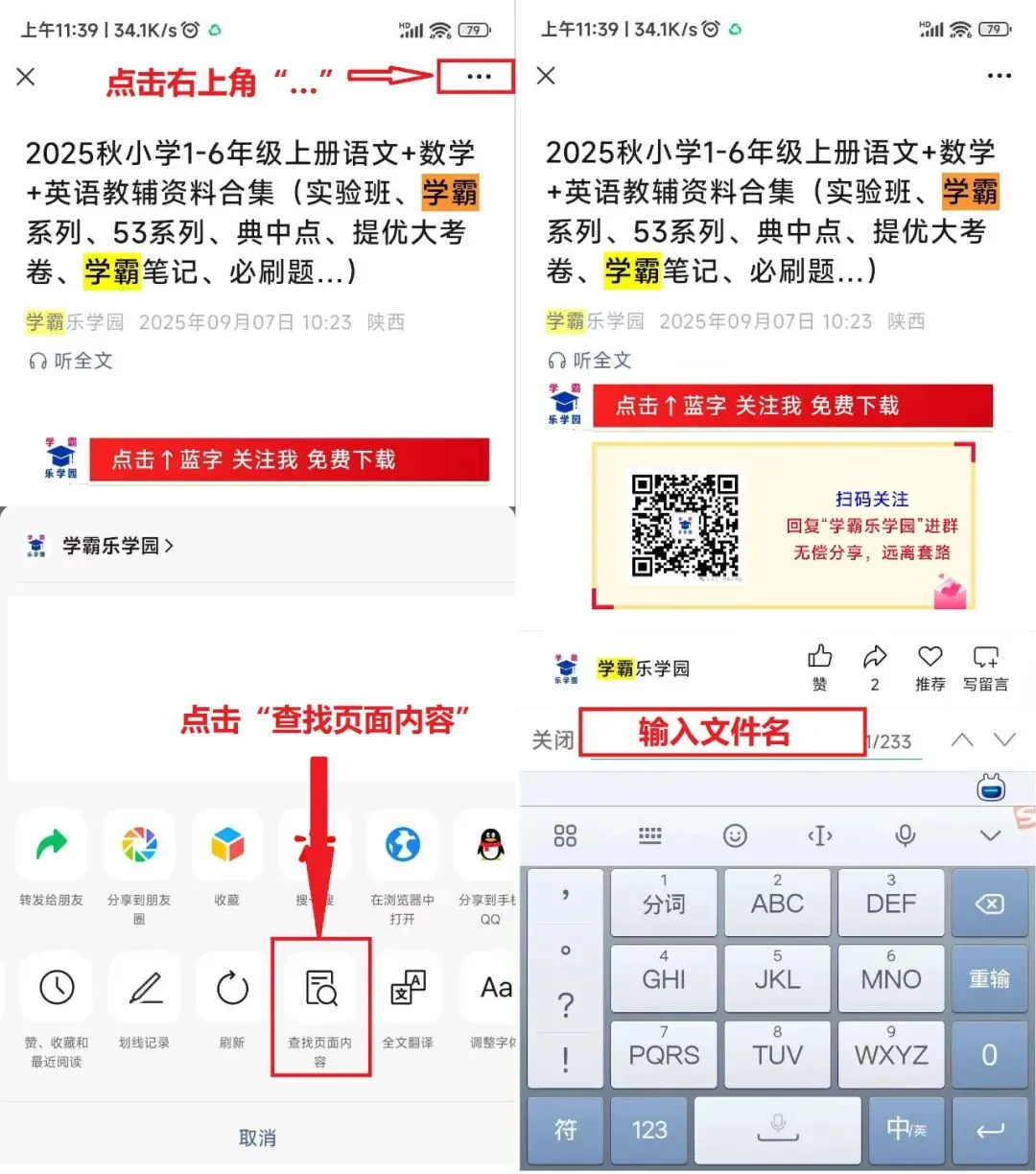 【2026高考】高考复习资料,高考模拟试卷…… 第9张