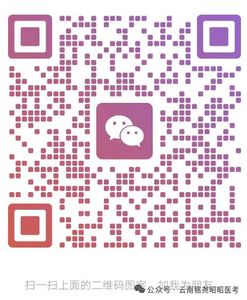 临床医师实践技能考试历年真题汇总! 第13张