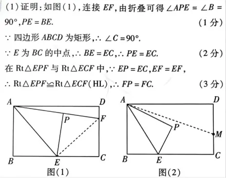 中考数学提分好题分享:动点问题(适合初三、初二) 第2张