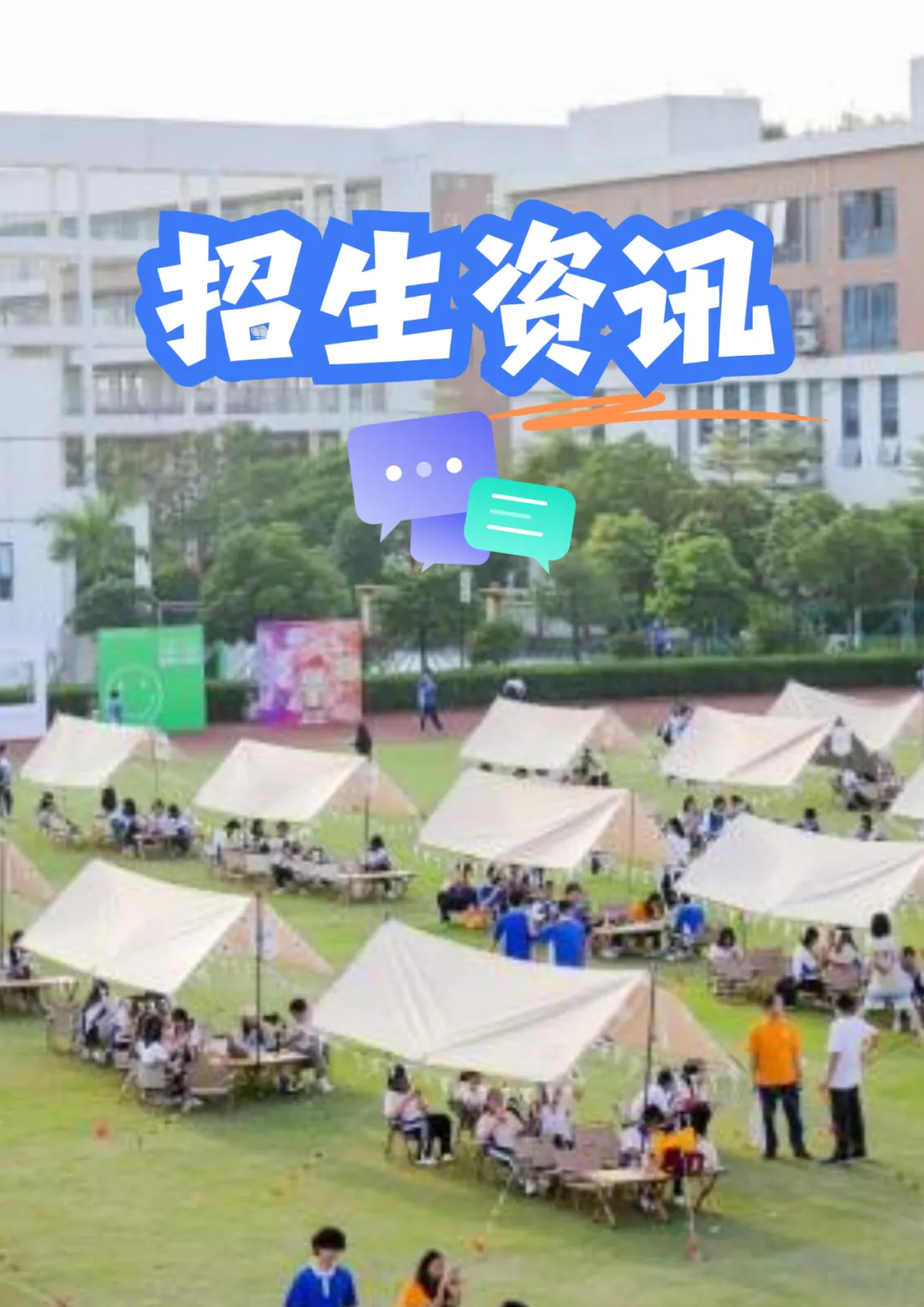 【合集】体育中考:1分钟抢分秘籍! 第19张