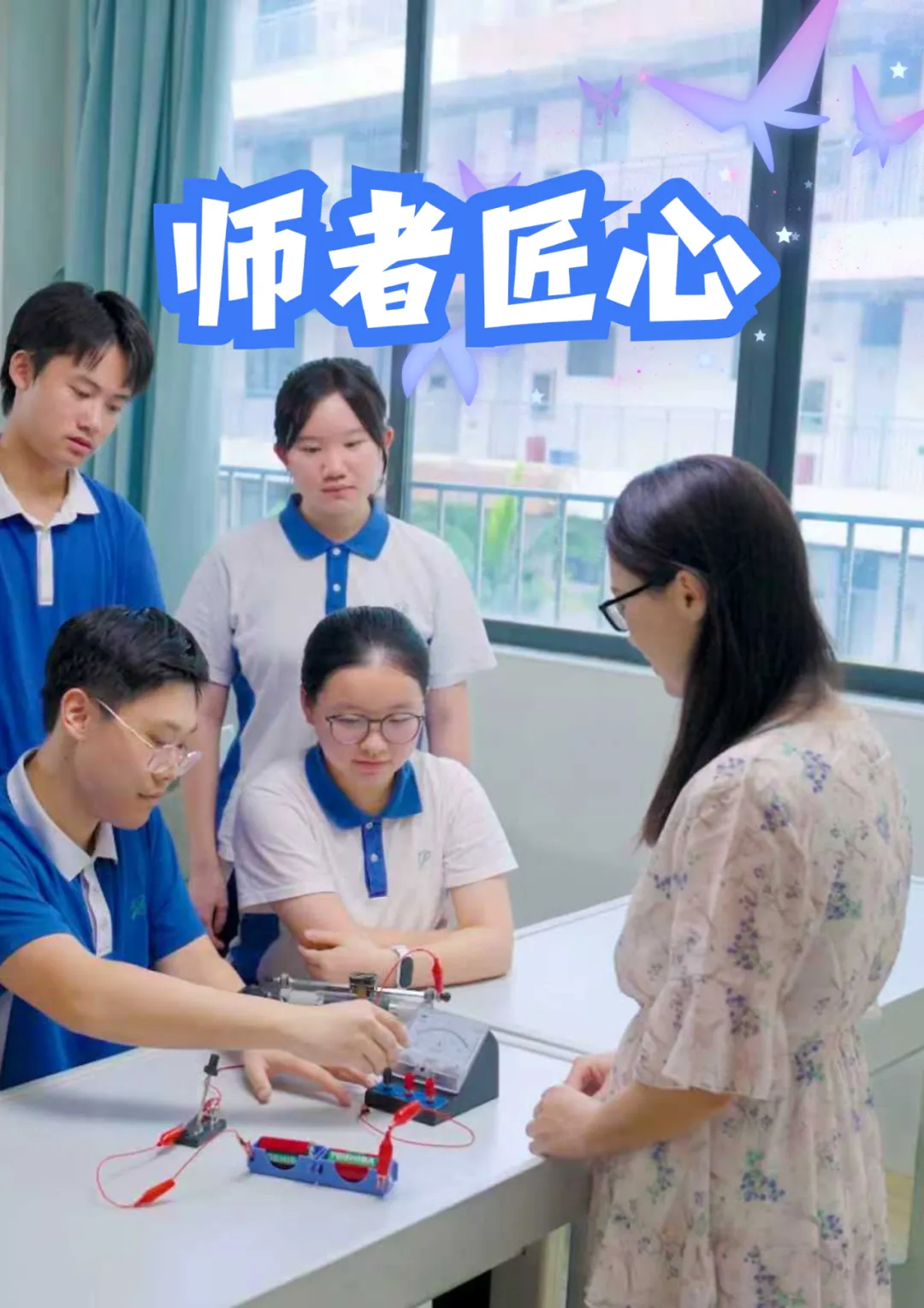 【合集】体育中考:1分钟抢分秘籍! 第22张