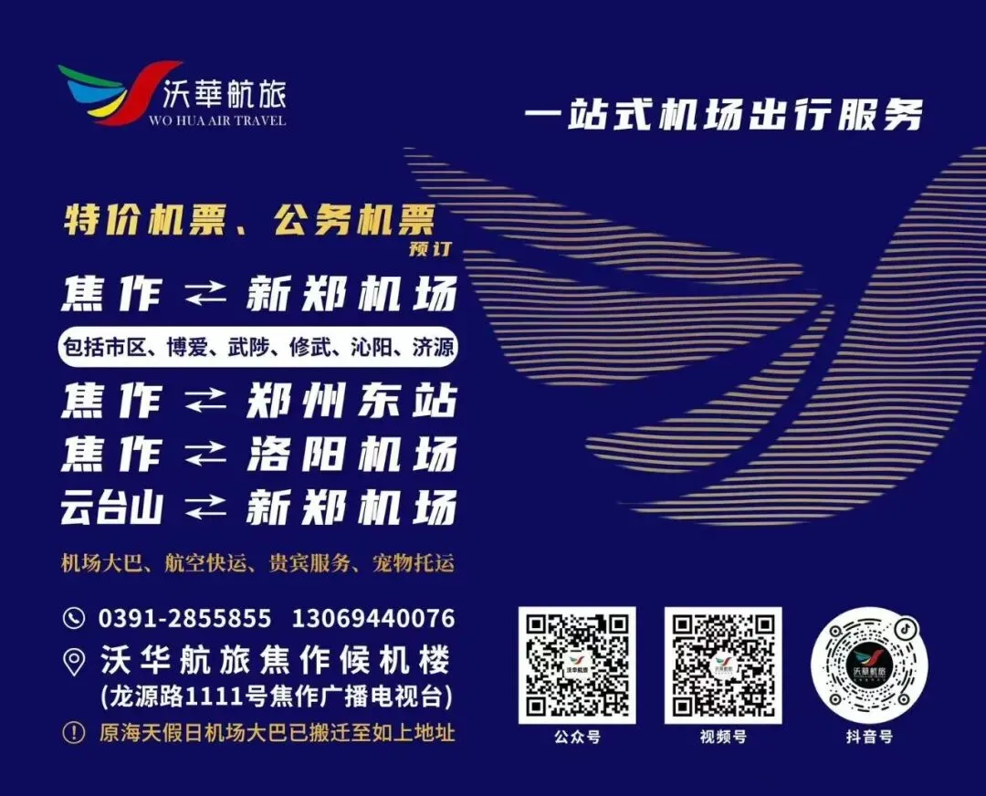 重磅!河南2026年中考时间确定:6月22日-23日 第2张