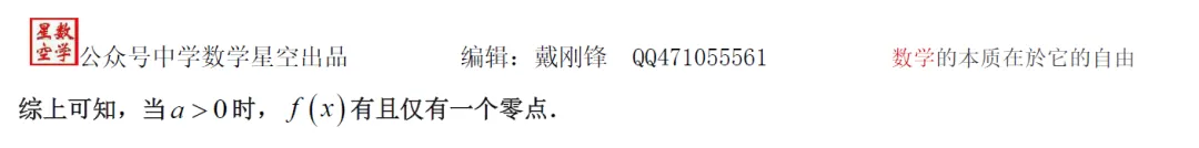 重新编排:浙江绍兴市高三二模数学试卷及逐题解析(2026.4) 第22张