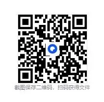 【期中真题卷-八下科学】2026八年级下册新教材版期中试卷 舟山市定海三校联考卷+嘉兴市南湖区期中卷(附参考答案) 第17张