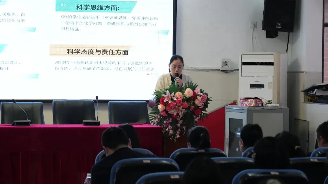 聚焦微专题 赋能新中考 ——娄星区2026年中考化学复习备考研讨会在楚英学校圆满落幕 第9张