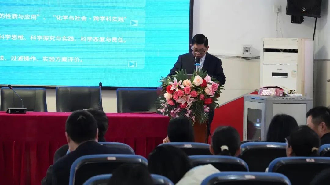 聚焦微专题 赋能新中考 ——娄星区2026年中考化学复习备考研讨会在楚英学校圆满落幕 第10张