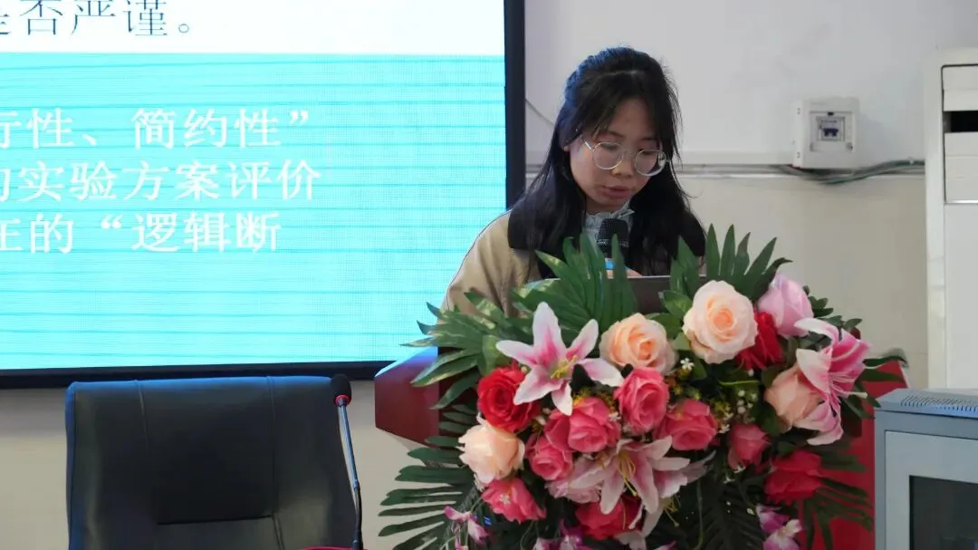 聚焦微专题 赋能新中考 ——娄星区2026年中考化学复习备考研讨会在楚英学校圆满落幕 第14张