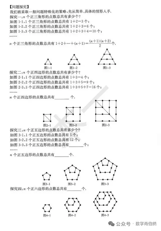 安徽省中考仿真卷数学(二)及答案 第5张