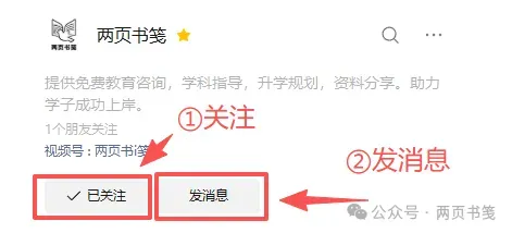 2026 大同高三二模时间已定!附更多模考试题及答案! 第13张