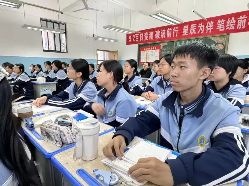 【经开八中·教研动态】2026年中考复习备考培训——数学学科 第18张