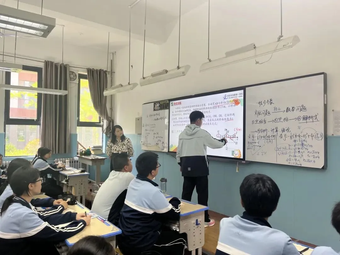 【经开八中·教研动态】2026年中考复习备考培训——数学学科 第19张