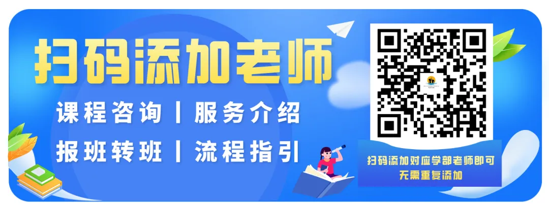 KET必刷官方真题!Test 1阅读+写作+听力+答案+范文一套免费领! 第15张