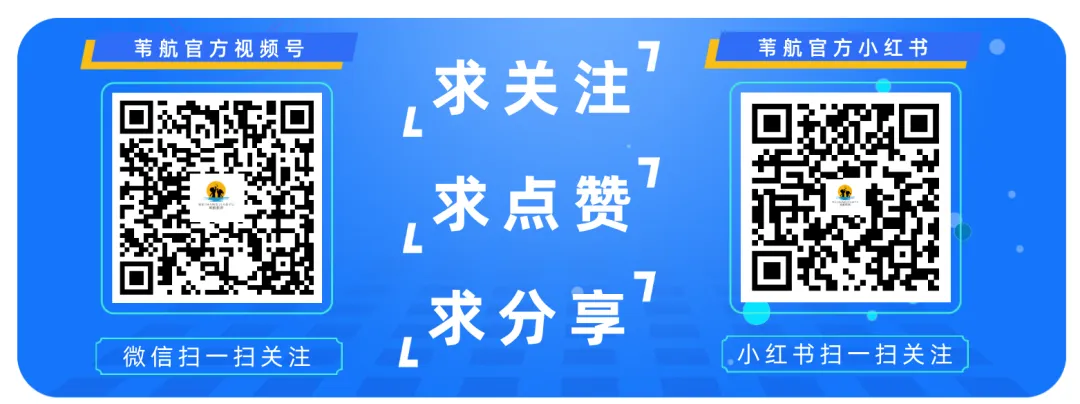 KET必刷官方真题!Test 1阅读+写作+听力+答案+范文一套免费领! 第16张