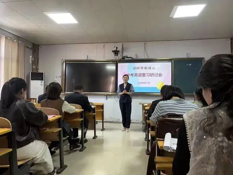 聚焦课标赋能中考 科学规划争创辉煌 第4张