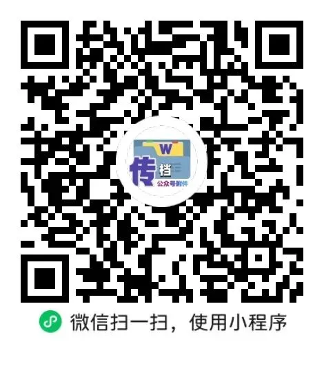 八下期中物理试卷含答案 第1张