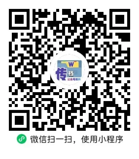 八下期中物理试卷含答案 第2张