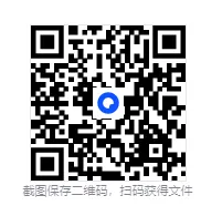 《2023年高考真题》语文/数学/英语/物理/化学/生物/政治/历史/地理,PDF版/可打印,免费下载, 第22张