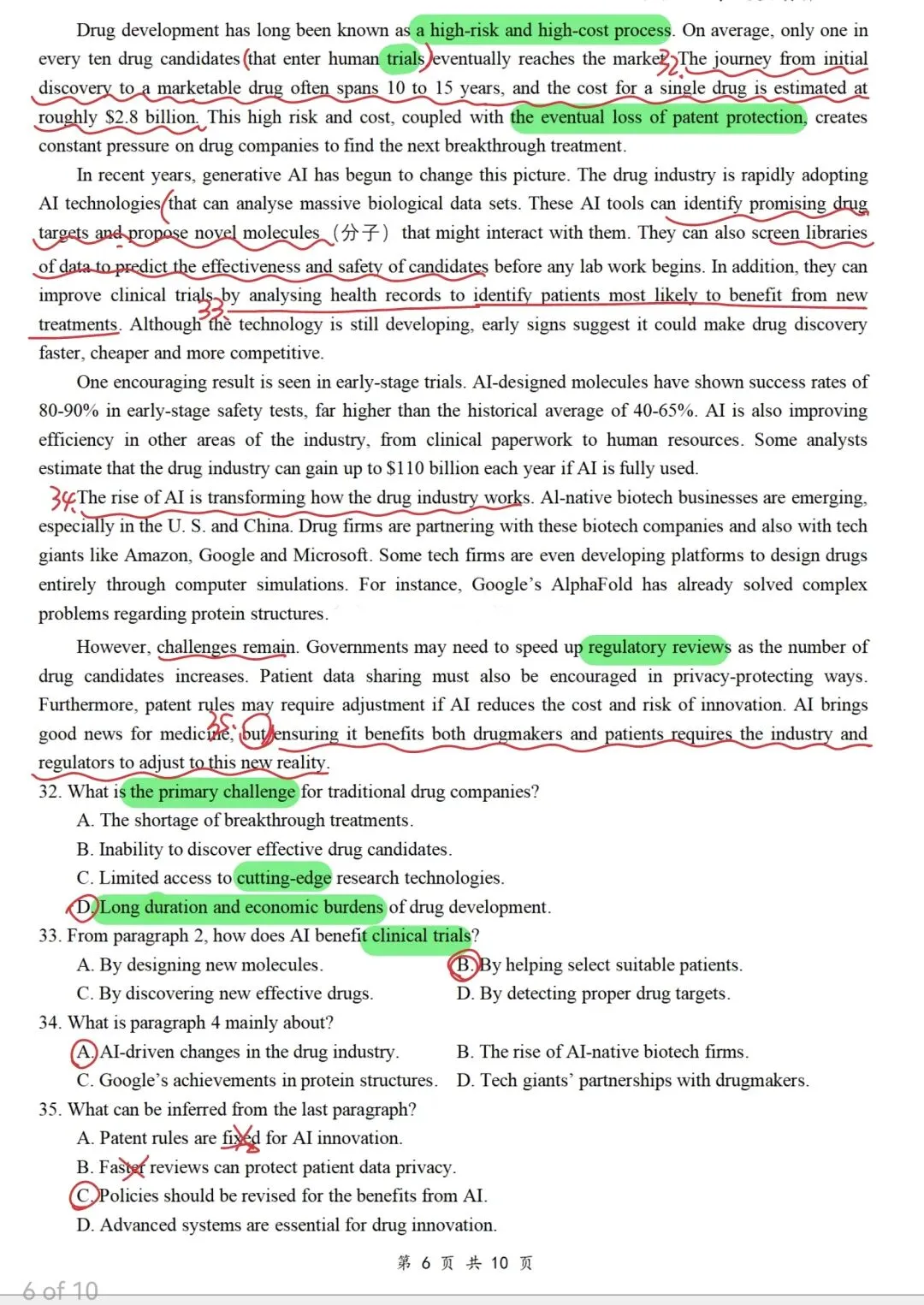 真题解析:2026年4月浙江省湖丽衢高三二模英语 第4张