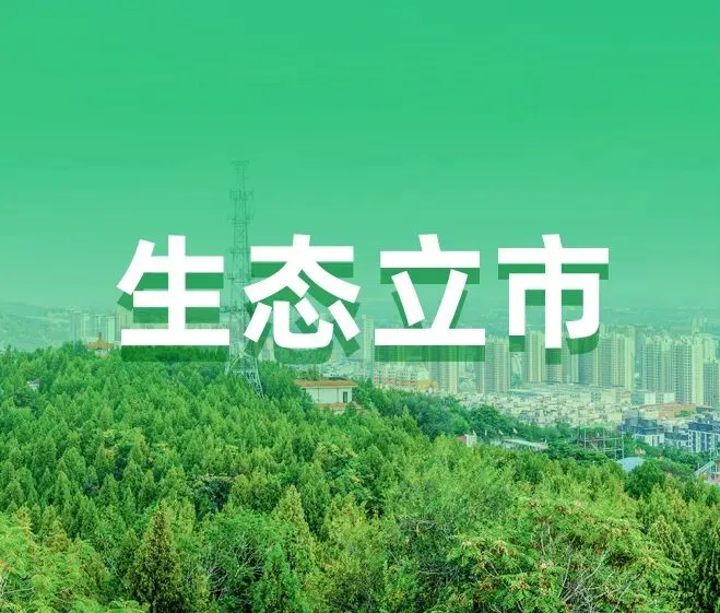 河南2026年中考时间确定! 第1张