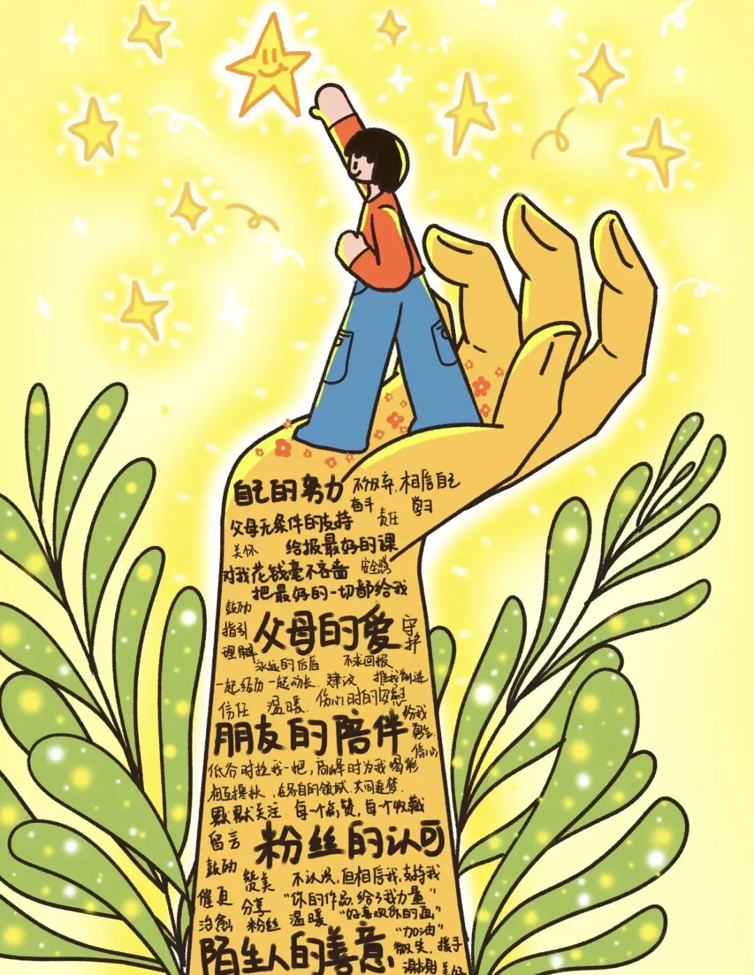 2026中考英语作文热点话题:感恩亲情(必背范文五篇·可下载) 第3张