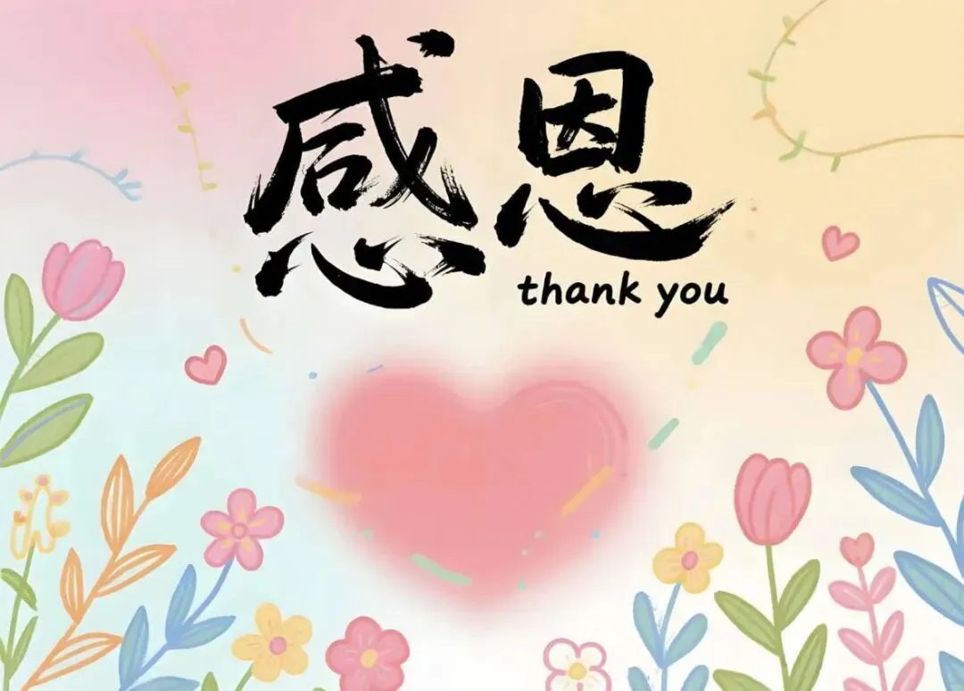 2026中考英语作文热点话题:感恩亲情(必背范文五篇·可下载) 第6张